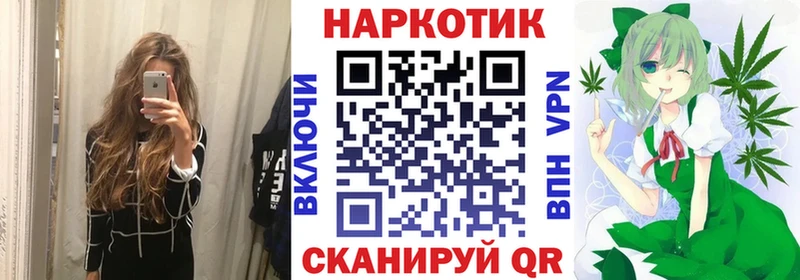 Какие есть наркотики Котлас Псилоцибиновые грибы Меф МЕГА сайт Конопля