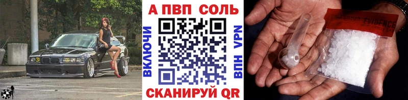 хочу   Котлас  мориарти какой сайт  A-PVP СК 