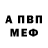 Первитин витя Frozest