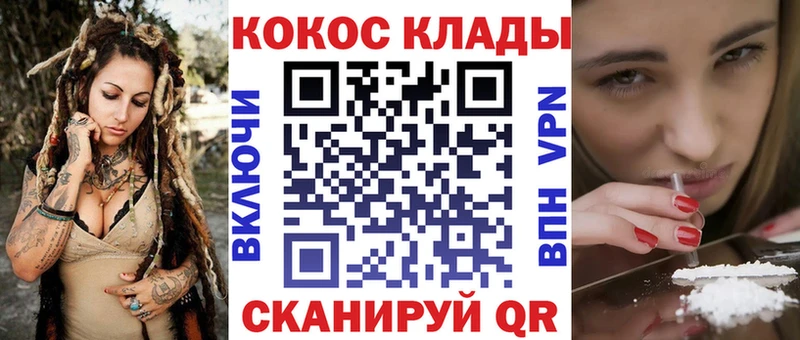 COCAIN 98%  хочу наркоту  Котлас 