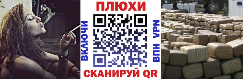 ГАШ 40% ТГК  OMG рабочий сайт  Котлас 