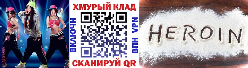 купить наркотик  Котлас  ГЕРОИН Афган 