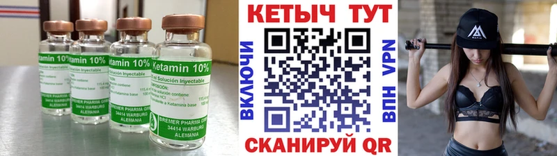 КЕТАМИН ketamine  маркетплейс состав  Котлас  сколько стоит 