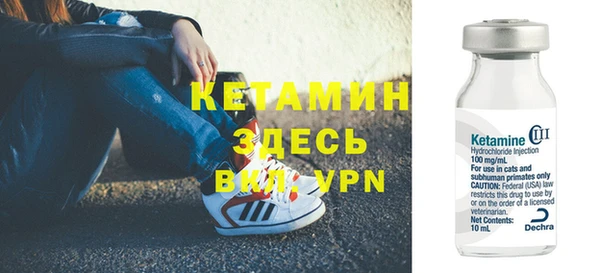 спайс Беломорск