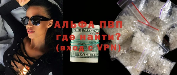 спайс Беломорск