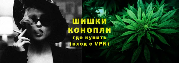 спайс Беломорск