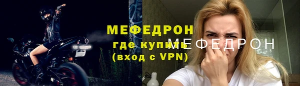 mix Белокуриха