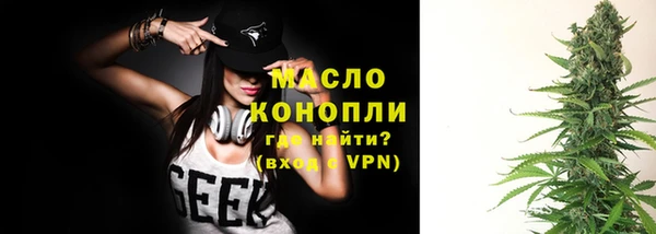спайс Беломорск