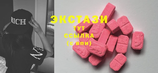спайс Беломорск