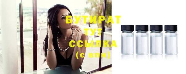 mix Белокуриха
