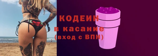 спайс Беломорск