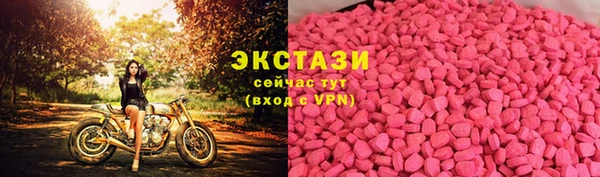 спайс Беломорск