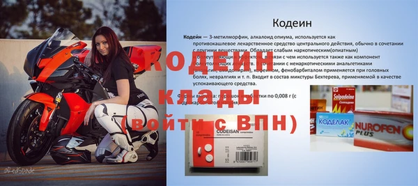 спайс Беломорск