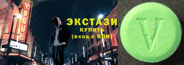 спайс Беломорск