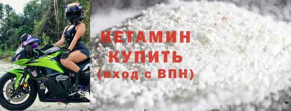 спайс Беломорск