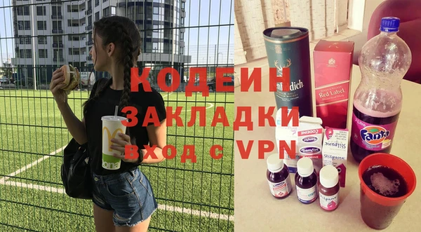 ешки Осинники