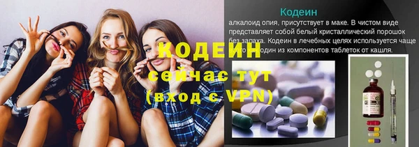 спайс Беломорск
