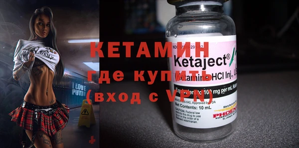 каннабис Осташков
