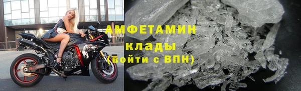спайс Беломорск
