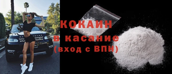 mix Белокуриха