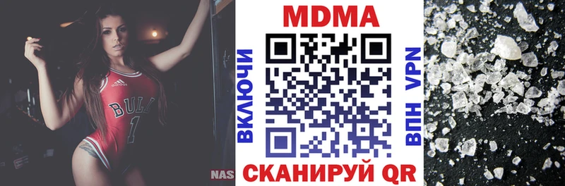МДМА кристаллы ссылка на мегу Котлас