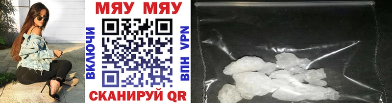 как найти Котлас МЕФ мука