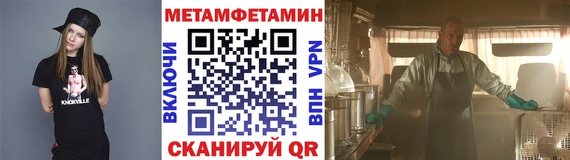 hydra сайт  магазин  наркотиков  Котлас  Метамфетамин кристалл 